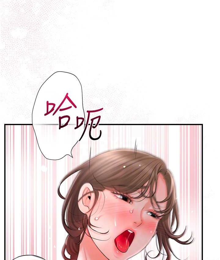 [韩国漫画] 花容湿色:取花点 剧情,巨乳大奶#[118P]-96