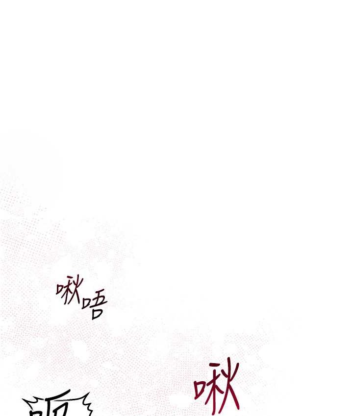 [韩国漫画] 花容湿色:取花点 剧情,巨乳大奶#[103P]-1