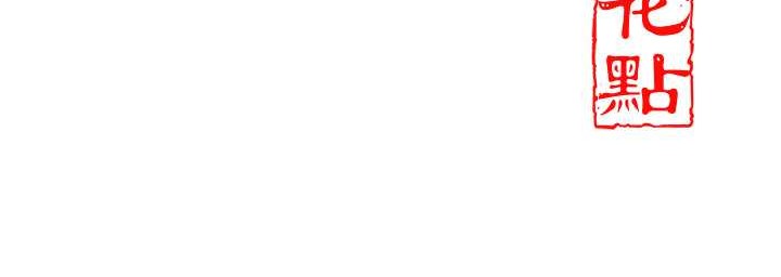 [韩国漫画] 花容湿色:取花点 剧情,巨乳大奶#[103P]-103