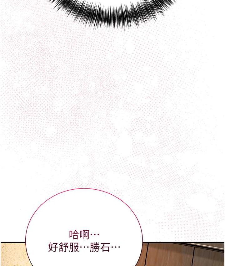 [韩国漫画] 花容湿色:取花点 剧情,巨乳大奶#[103P]-11