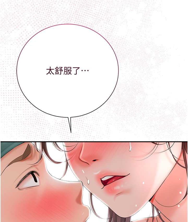 [韩国漫画] 花容湿色:取花点 剧情,巨乳大奶#[103P]-14