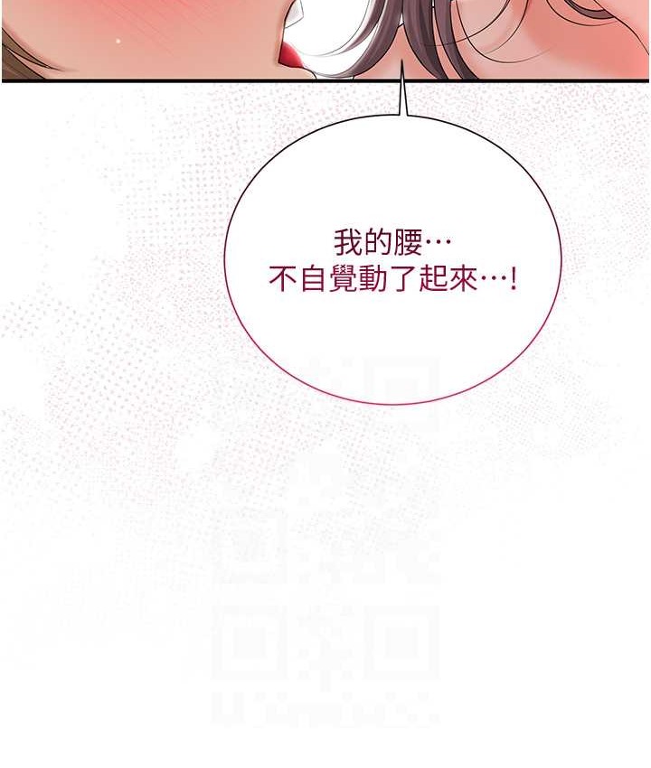 [韩国漫画] 花容湿色:取花点 剧情,巨乳大奶#[103P]-15