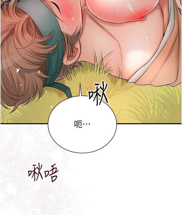 [韩国漫画] 花容湿色:取花点 剧情,巨乳大奶#[103P]-19