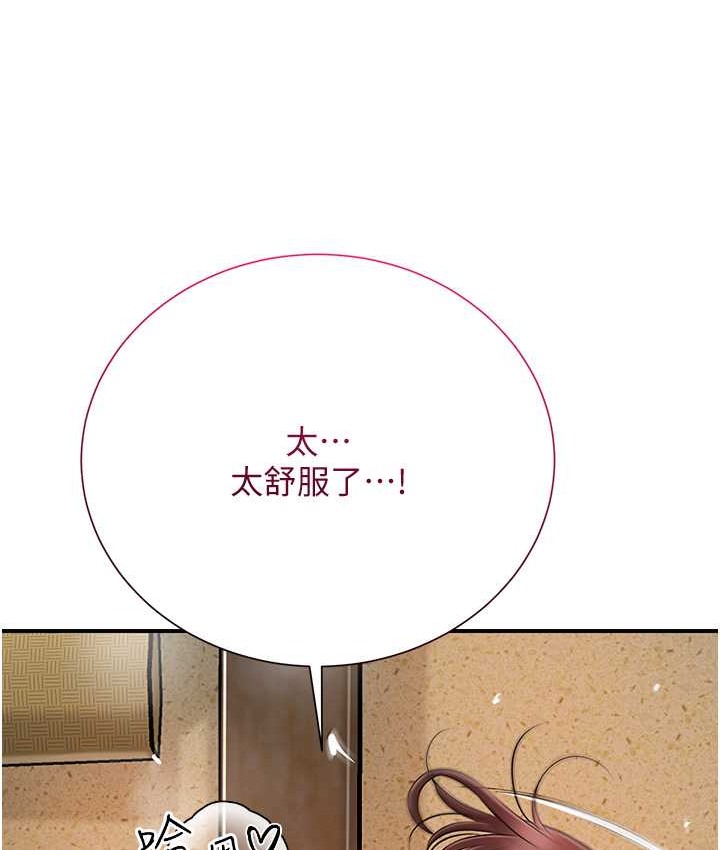 [韩国漫画] 花容湿色:取花点 剧情,巨乳大奶#[103P]-32