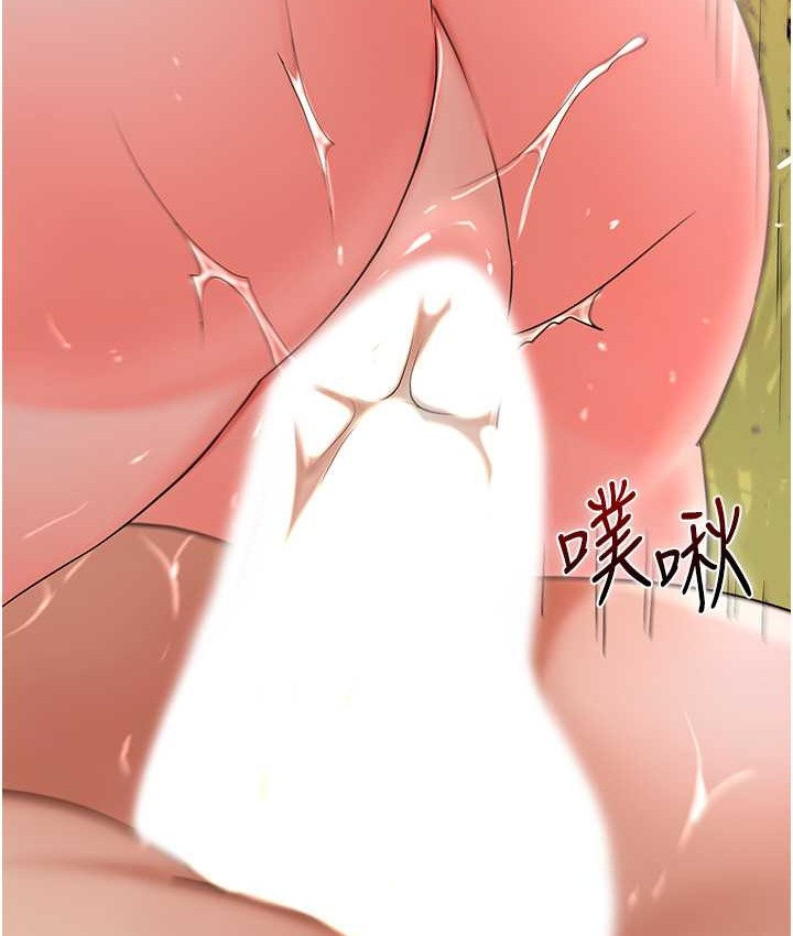 [韩国漫画] 花容湿色:取花点 剧情,巨乳大奶#[103P]-40