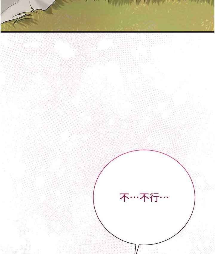 [韩国漫画] 花容湿色:取花点 剧情,巨乳大奶#[103P]-46