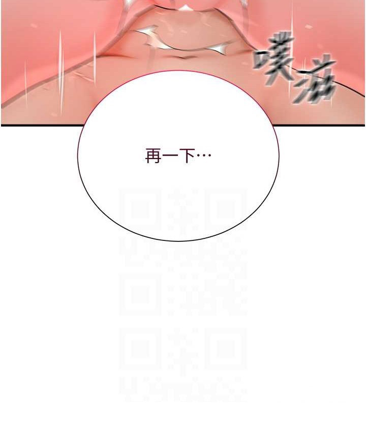 [韩国漫画] 花容湿色:取花点 剧情,巨乳大奶#[103P]-50