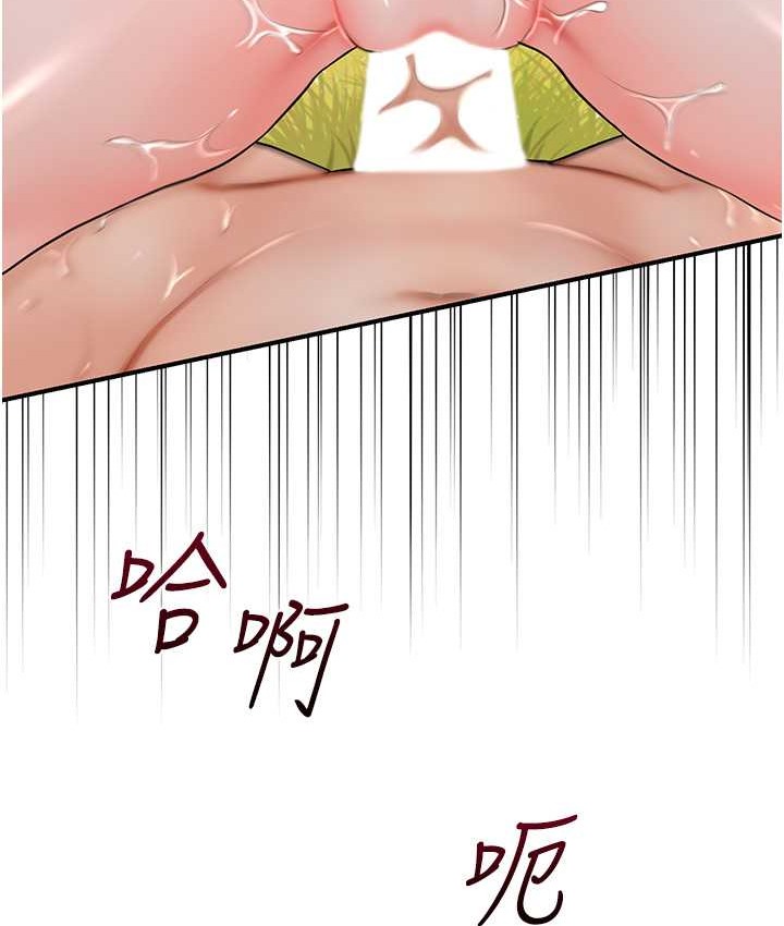 [韩国漫画] 花容湿色:取花点 剧情,巨乳大奶#[103P]-53