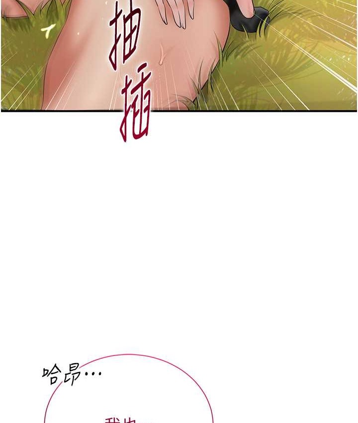 [韩国漫画] 花容湿色:取花点 剧情,巨乳大奶#[103P]-57