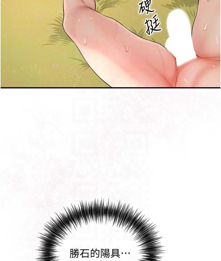 [韩国漫画] 花容湿色:取花点 剧情,巨乳大奶#[103P]-74