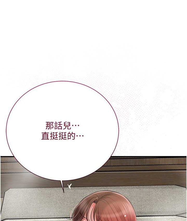 [韩国漫画] 花容湿色:取花点 剧情,巨乳大奶#[103P]-82