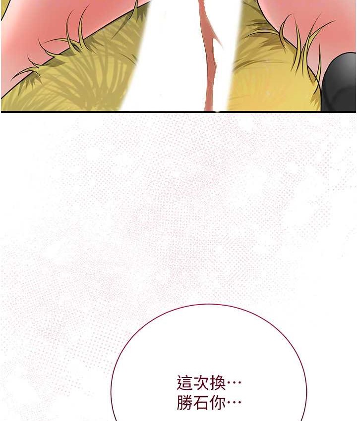 [韩国漫画] 花容湿色:取花点 剧情,巨乳大奶#[103P]-89