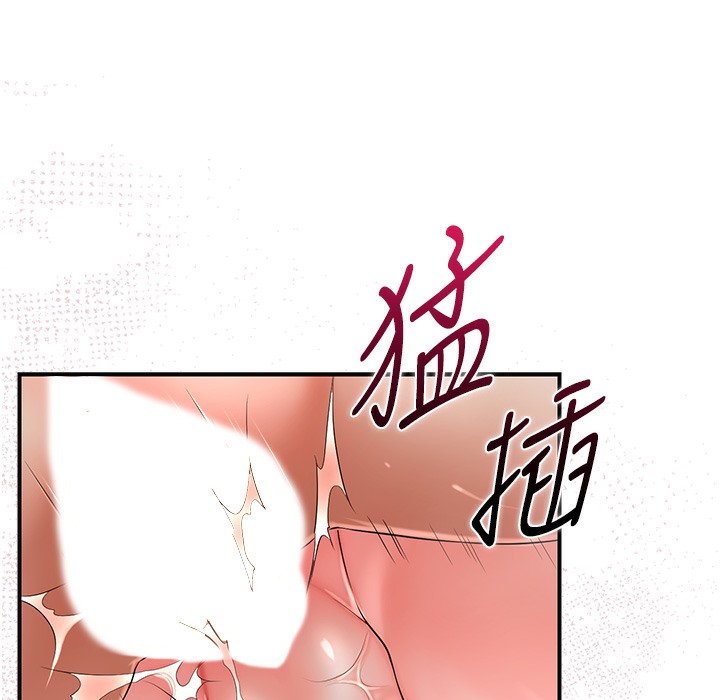 [韩国漫画] 花容湿色:取花点 剧情,巨乳大奶#[148P]-101