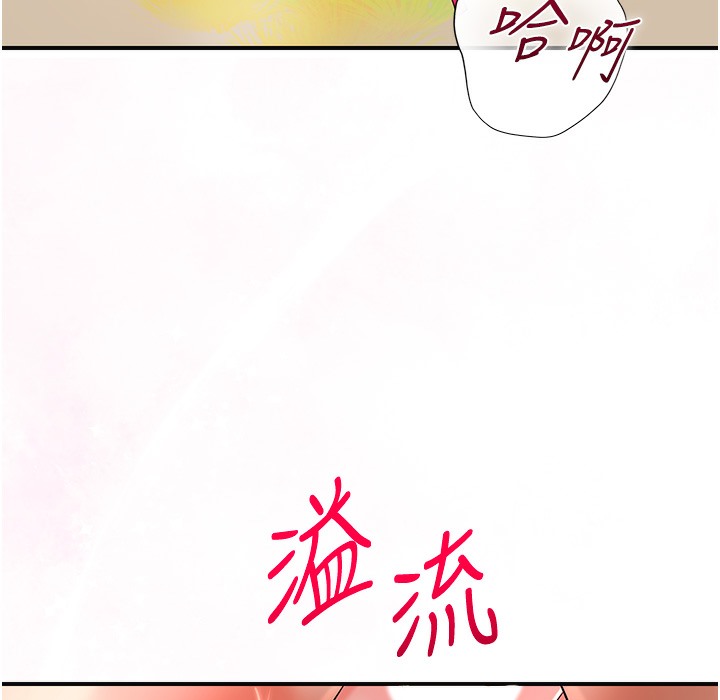 [韩国漫画] 花容湿色:取花点 剧情,巨乳大奶#[148P]-111