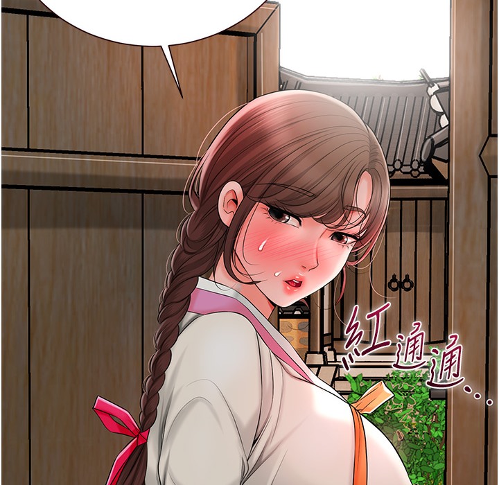 [韩国漫画] 花容湿色:取花点 剧情,巨乳大奶#[148P]-124