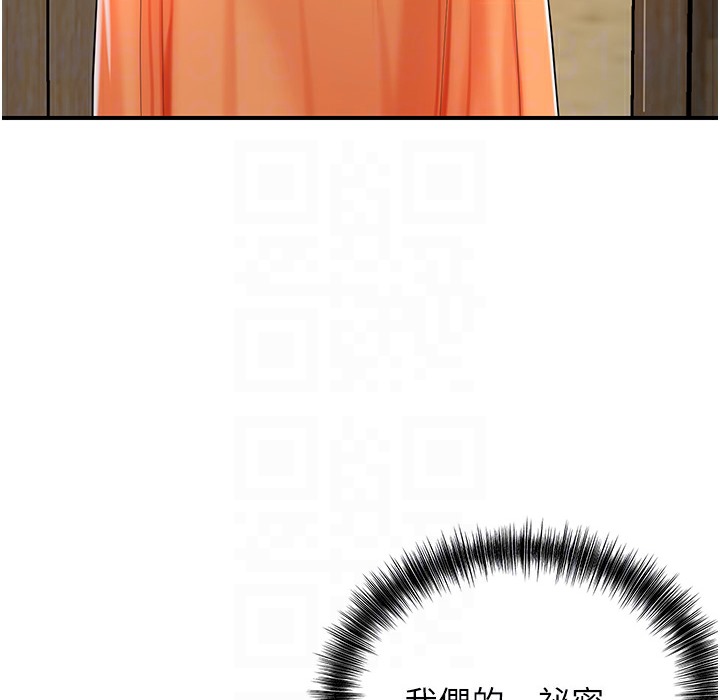 [韩国漫画] 花容湿色:取花点 剧情,巨乳大奶#[148P]-127