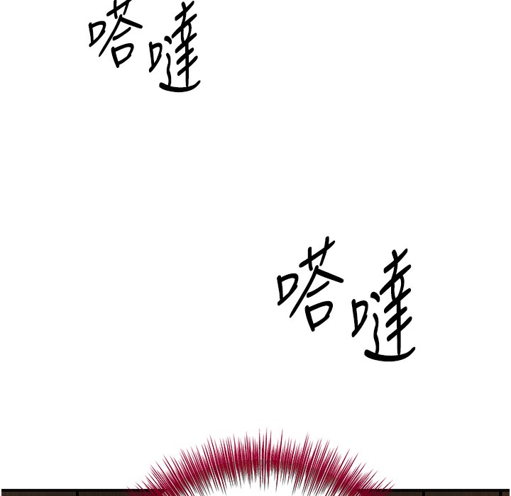 [韩国漫画] 花容湿色:取花点 剧情,巨乳大奶#[148P]-132