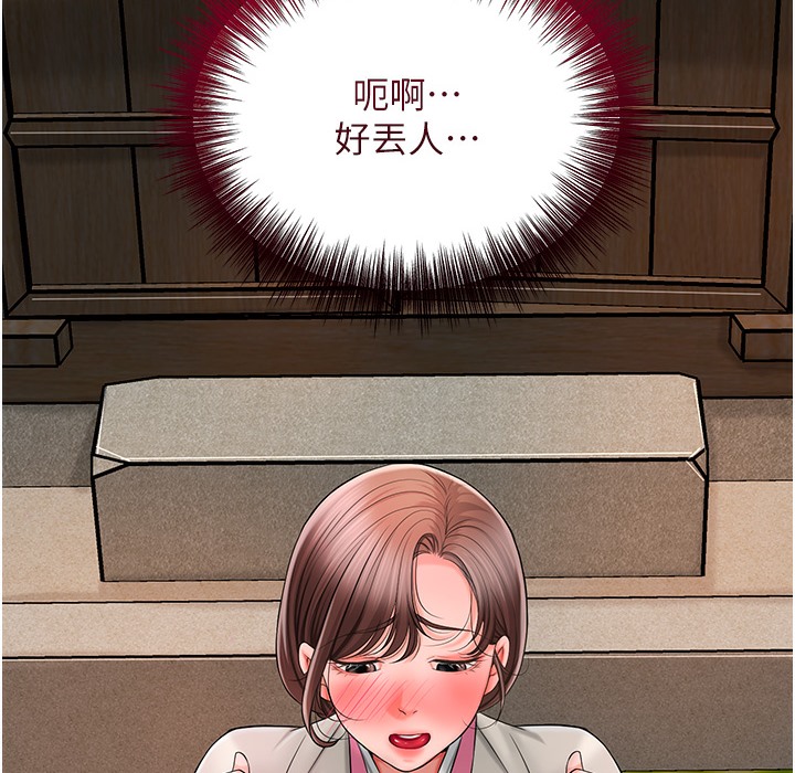 [韩国漫画] 花容湿色:取花点 剧情,巨乳大奶#[148P]-133