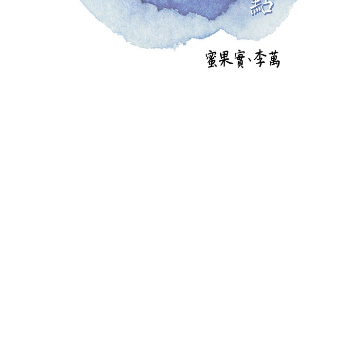 [韩国漫画] 花容湿色:取花点 剧情,巨乳大奶#[148P]-31