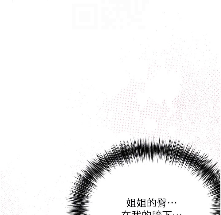 [韩国漫画] 花容湿色:取花点 剧情,巨乳大奶#[148P]-40