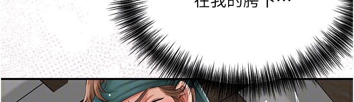 [韩国漫画] 花容湿色:取花点 剧情,巨乳大奶#[148P]-41