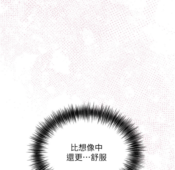 [韩国漫画] 花容湿色:取花点 剧情,巨乳大奶#[148P]-44