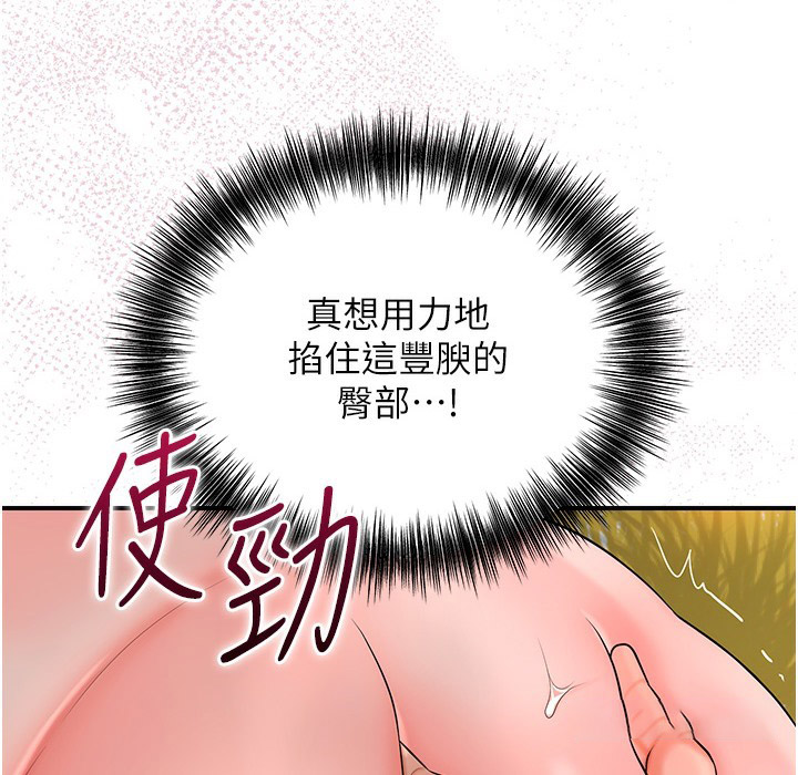 [韩国漫画] 花容湿色:取花点 剧情,巨乳大奶#[148P]-48