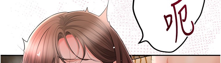 [韩国漫画] 花容湿色:取花点 剧情,巨乳大奶#[148P]-51