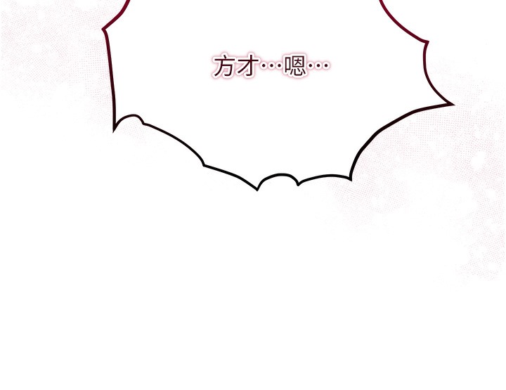 [韩国漫画] 花容湿色:取花点 剧情,巨乳大奶#[148P]-54