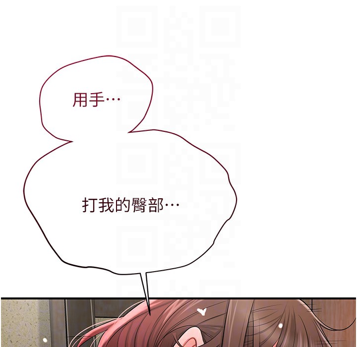 [韩国漫画] 花容湿色:取花点 剧情,巨乳大奶#[148P]-55