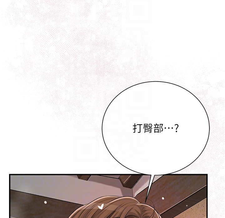 [韩国漫画] 花容湿色:取花点 剧情,巨乳大奶#[148P]-57