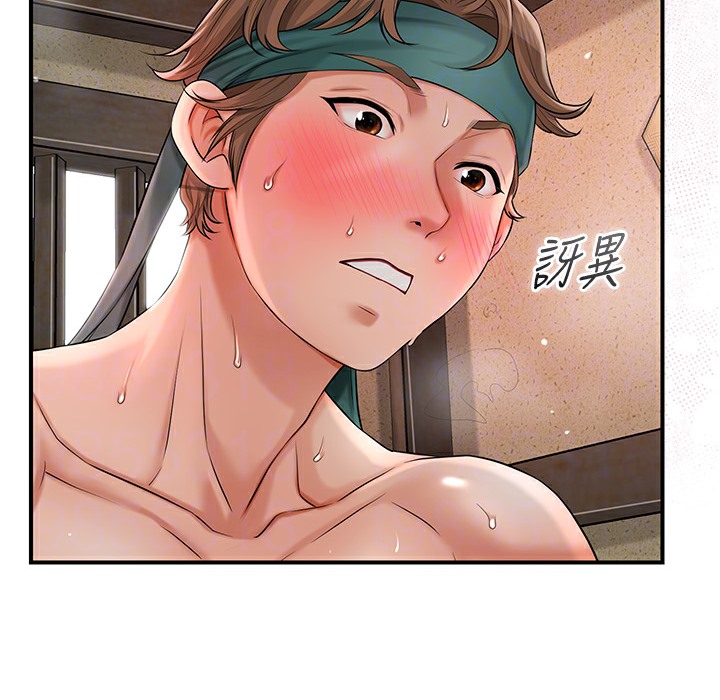 [韩国漫画] 花容湿色:取花点 剧情,巨乳大奶#[148P]-58