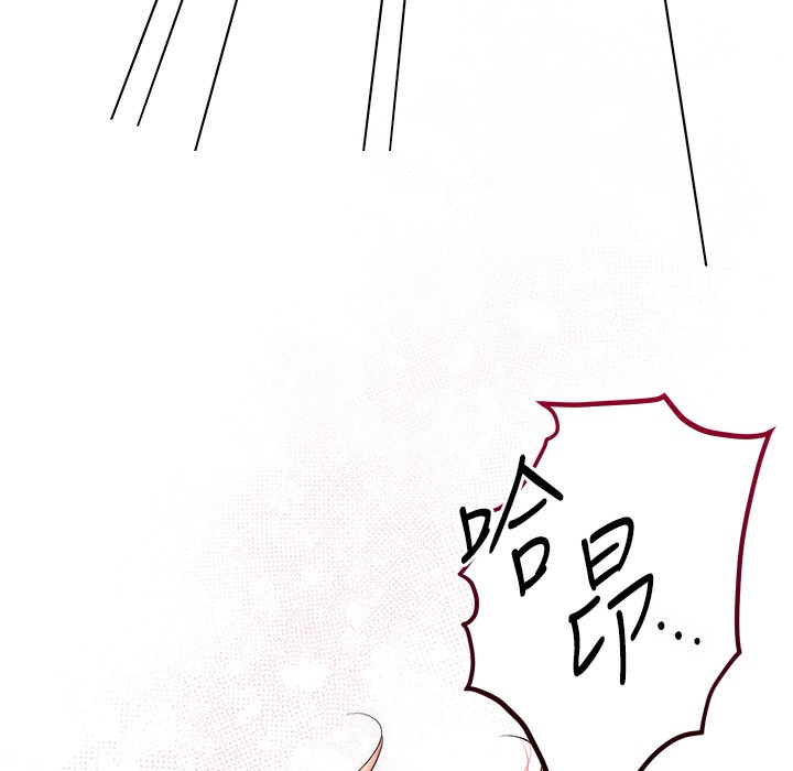 [韩国漫画] 花容湿色:取花点 剧情,巨乳大奶#[148P]-64