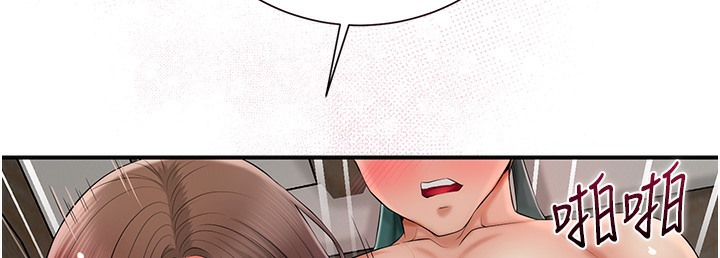 [韩国漫画] 花容湿色:取花点 剧情,巨乳大奶#[148P]-68