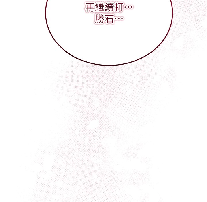 [韩国漫画] 花容湿色:取花点 剧情,巨乳大奶#[148P]-71