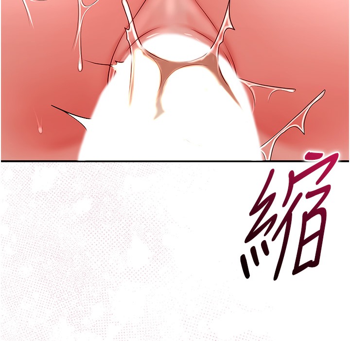 [韩国漫画] 花容湿色:取花点 剧情,巨乳大奶#[148P]-80