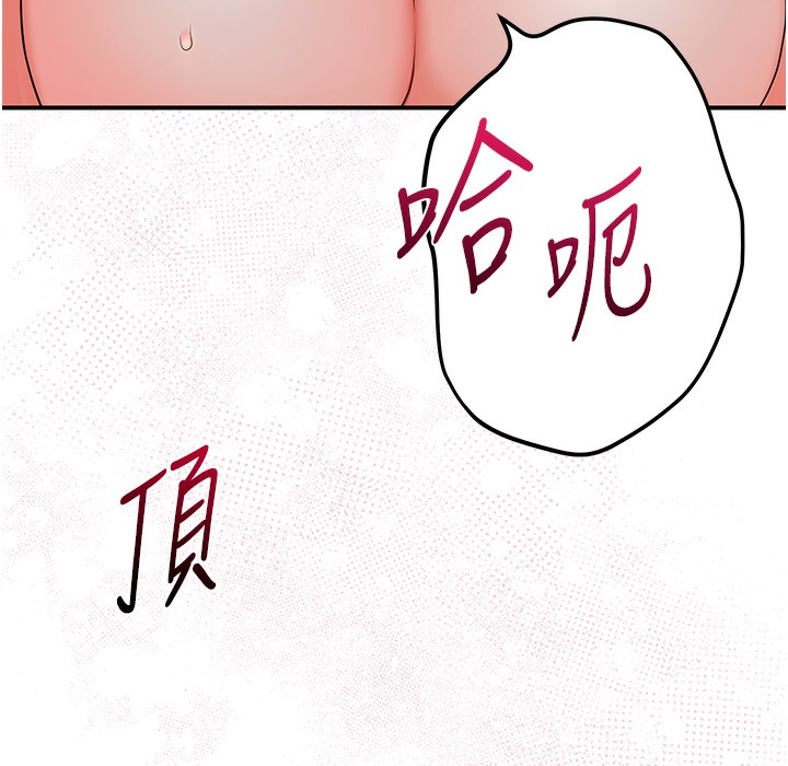 [韩国漫画] 花容湿色:取花点 剧情,巨乳大奶#[148P]-86