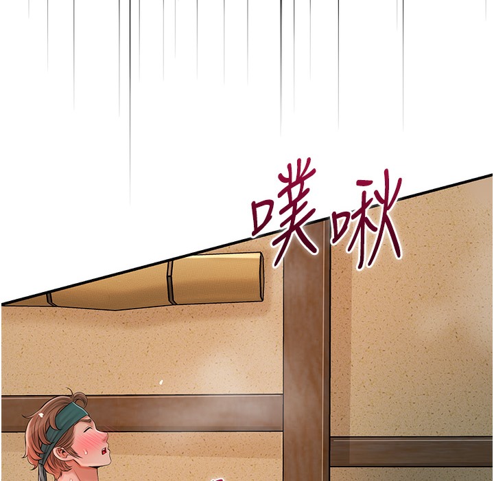 [韩国漫画] 花容湿色:取花点 剧情,巨乳大奶#[148P]-97