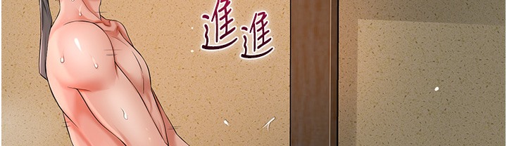 [韩国漫画] 花容湿色:取花点 剧情,巨乳大奶#[148P]-98