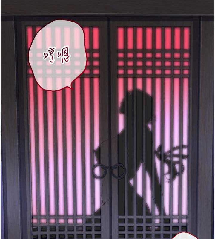 [韩国漫画] 花容湿色:取花点 剧情,巨乳大奶#[167P]-106