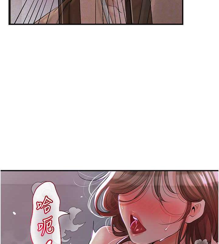 [韩国漫画] 花容湿色:取花点 剧情,巨乳大奶#[167P]-113