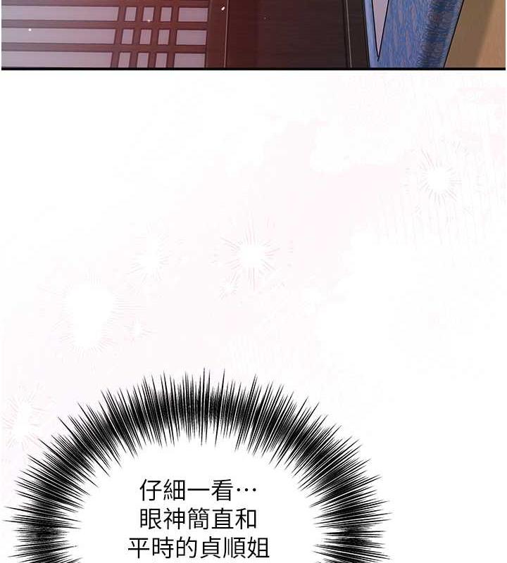 [韩国漫画] 花容湿色:取花点 剧情,巨乳大奶#[167P]-124