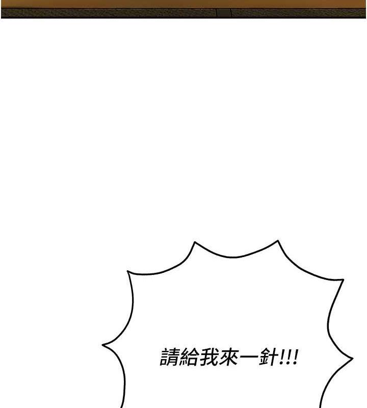 [韩国漫画] 花容湿色:取花点 剧情,巨乳大奶#[167P]-13