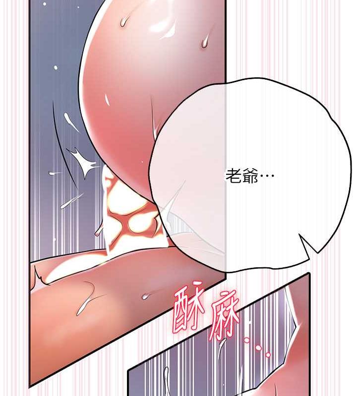 [韩国漫画] 花容湿色:取花点 剧情,巨乳大奶#[167P]-137