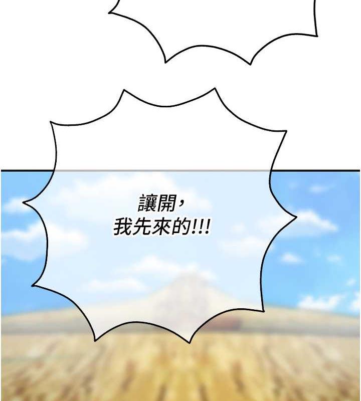 [韩国漫画] 花容湿色:取花点 剧情,巨乳大奶#[167P]-14