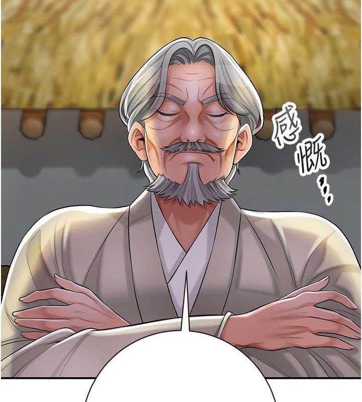 [韩国漫画] 花容湿色:取花点 剧情,巨乳大奶#[167P]-15