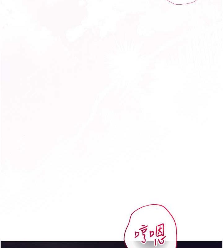 [韩国漫画] 花容湿色:取花点 剧情,巨乳大奶#[167P]-150