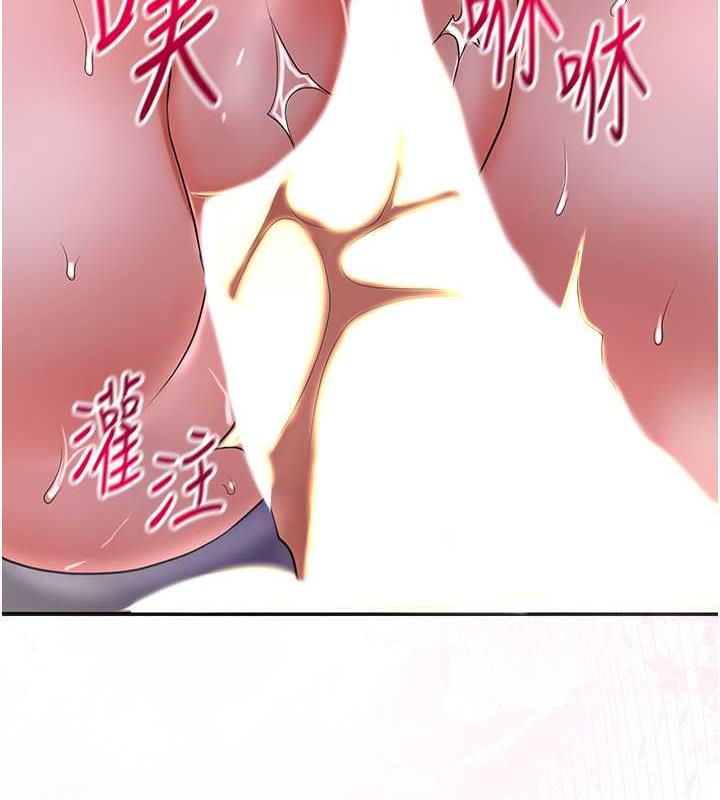 [韩国漫画] 花容湿色:取花点 剧情,巨乳大奶#[167P]-159