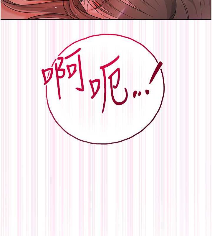 [韩国漫画] 花容湿色:取花点 剧情,巨乳大奶#[167P]-165