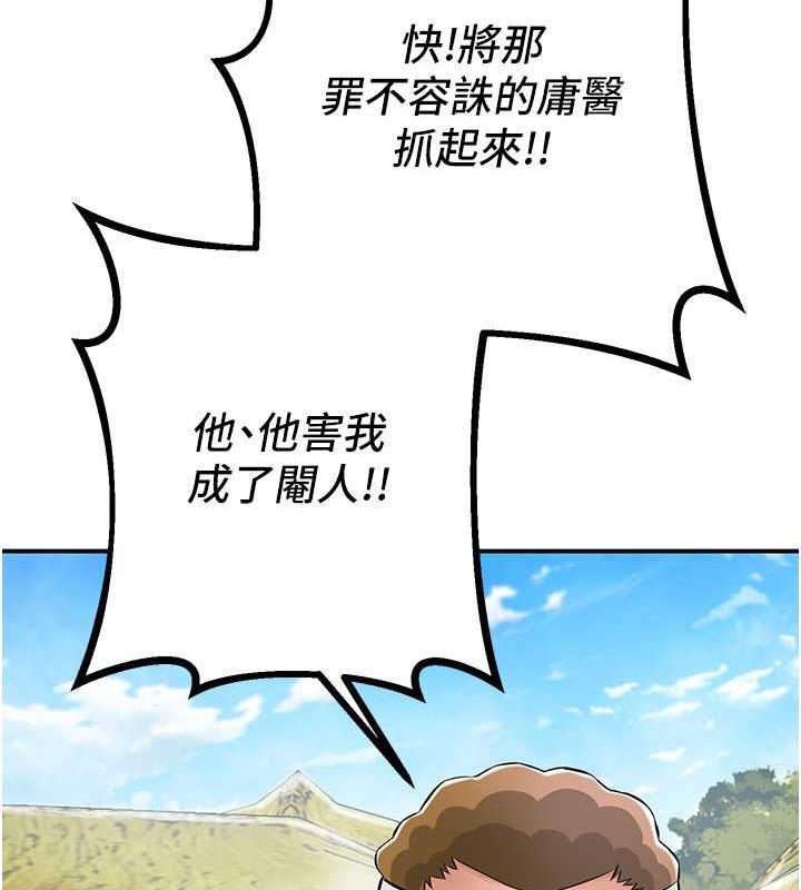 [韩国漫画] 花容湿色:取花点 剧情,巨乳大奶#[167P]-19